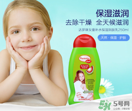 Daramin達羅咪沐浴露好用嗎？Daramin達羅咪沐浴露怎么樣？