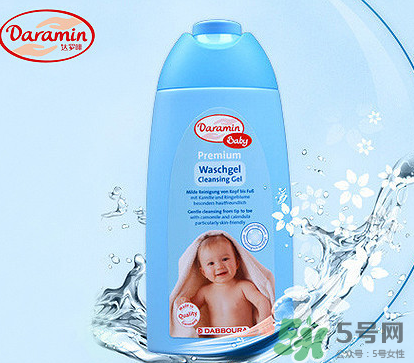 Daramin達羅咪沐浴露好用嗎？Daramin達羅咪沐浴露怎么樣？