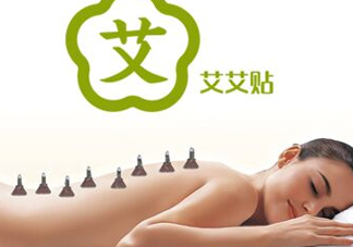 艾艾貼什么時(shí)候貼最好？艾艾貼晚上能用嗎？