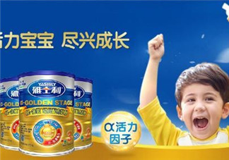 雅士利奶粉怎么樣？雅士利奶粉好嗎？