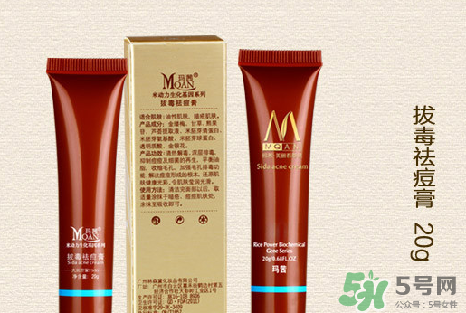 瑪茜化妝品是哪個國家？瑪茜化妝品是幾線品牌？