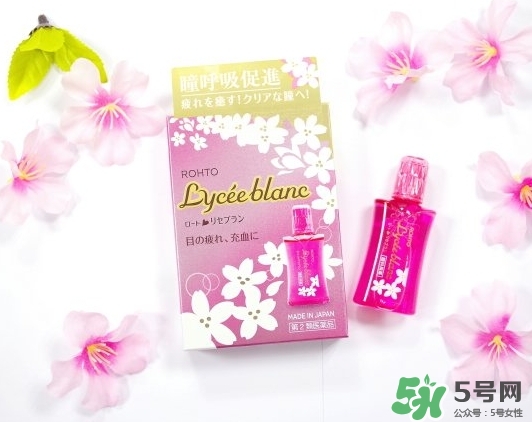 樂敦Lycee blanc櫻花眼藥水怎么樣？樂敦櫻花眼藥水價格