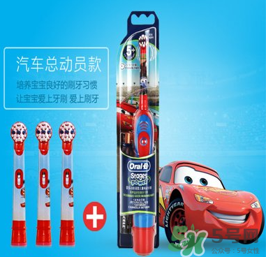 兒童電動(dòng)牙刷的危害 兒童電動(dòng)牙刷有副作用嗎？