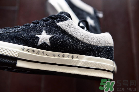 clot與converse one star聯名太極帆布鞋實物怎么樣？