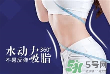 水動力吸脂的優點 水動力吸脂的缺點