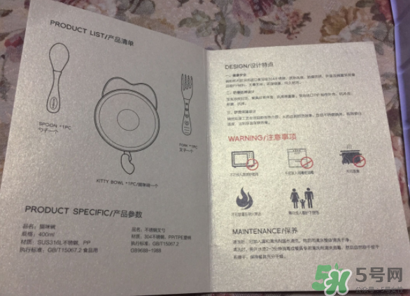 babycare是哪國的品牌？babycare品牌怎么樣？