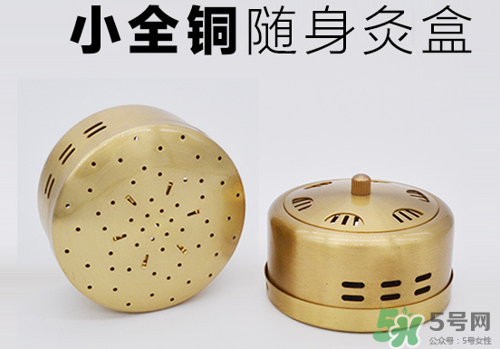 艾灸盒銅的好還是不銹鋼的好？艾灸盒什么材質(zhì)的好？