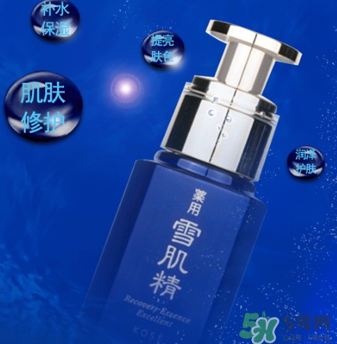雪肌精美容液怎么樣？雪肌精優(yōu)馥臻白美容液多少錢？