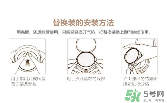 迪奧氣墊有替換裝嗎？dior氣墊有替換裝嗎？