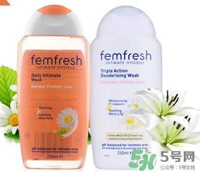 femfresh洋甘菊跟百合的區別 femfresh女性護理液種類介紹