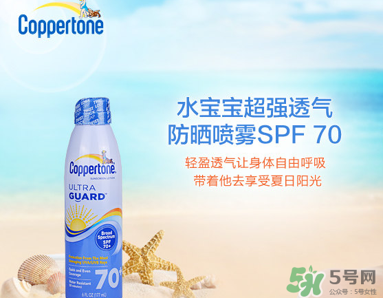 韓國水晶防曬噴霧可以帶上飛機(jī)嗎？可以過安檢嗎？