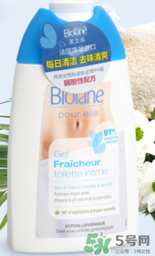 Biolane法貝兒女性洗液怎么樣？法貝兒女性護(hù)理液好用嗎？