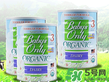 Nature's One奶粉怎么樣？Baby's Only Organic奶粉好嗎？