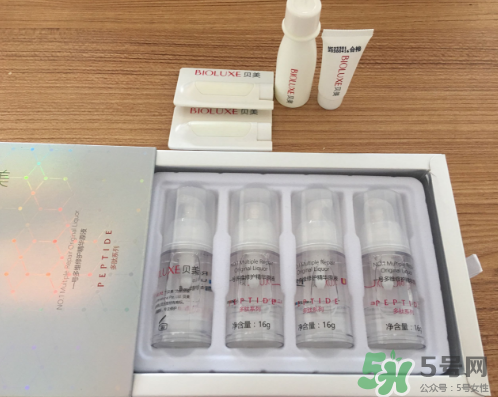 貝美多肽精華原液怎么樣？貝美精華液好用嗎？