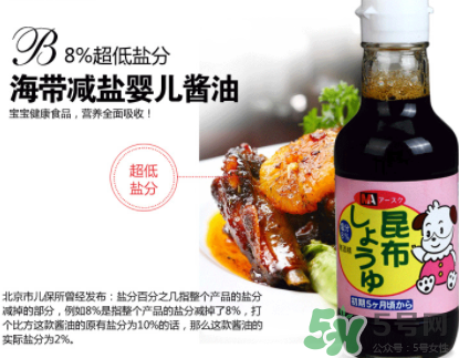 三井寶寶醬油怎么樣？三井寶寶醬油好用嗎？