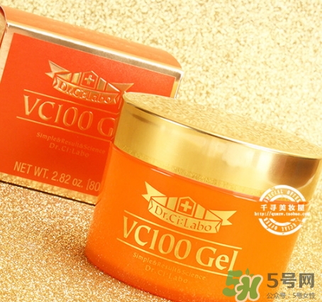 城野醫生vc100面霜怎么樣_怎么用_多少錢