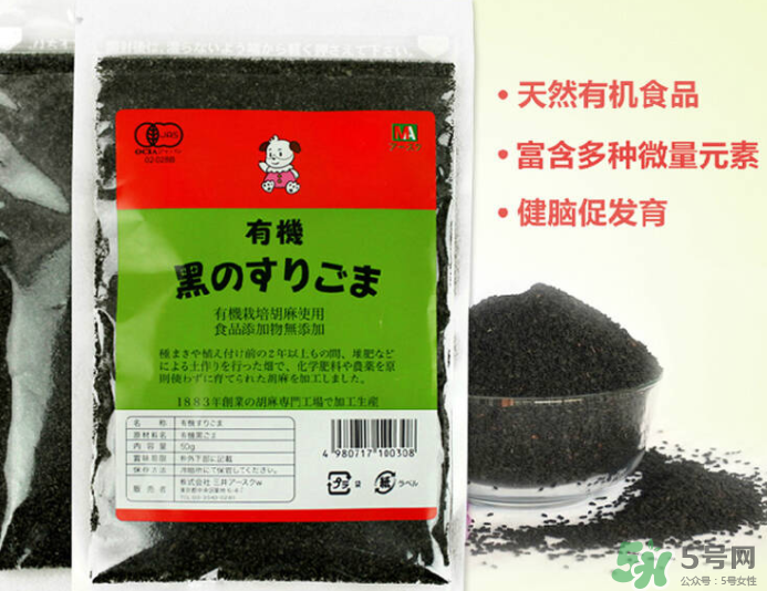 三井寶寶黑芝麻醬怎么樣？三井寶寶黑芝麻醬好不好？