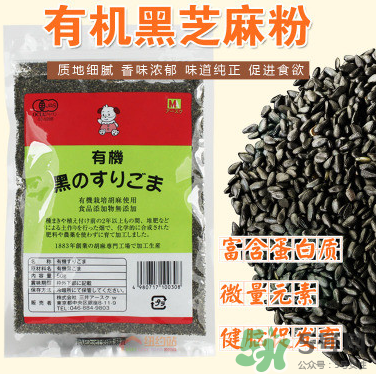 三井寶寶黑芝麻醬怎么樣？三井寶寶黑芝麻醬好不好？