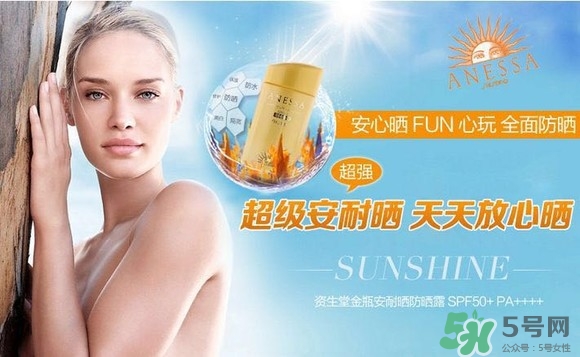 赫拉防曬霜和安耐曬哪個好_赫拉防曬霜35和50區別
