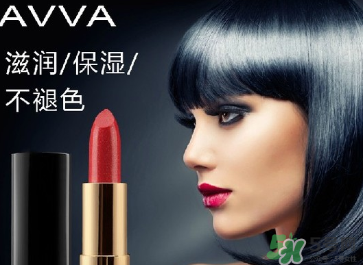 avva是哪個(gè)國(guó)家的？艾薇是哪里的牌子？