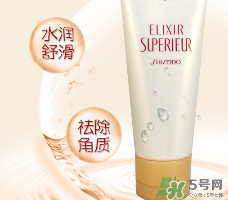 elixir怡麗絲爾洗面奶怎么樣？怡麗絲爾洗面奶成分