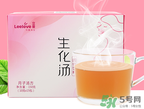 立愛生化湯怎么喝？立愛生化湯怎么樣？