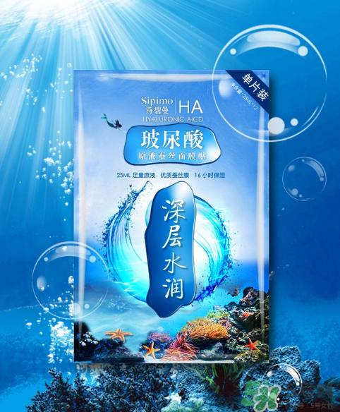 sipimo詩(shī)碧曼玻尿酸面膜怎么樣？詩(shī)碧曼玻尿酸原液面膜好用嗎？