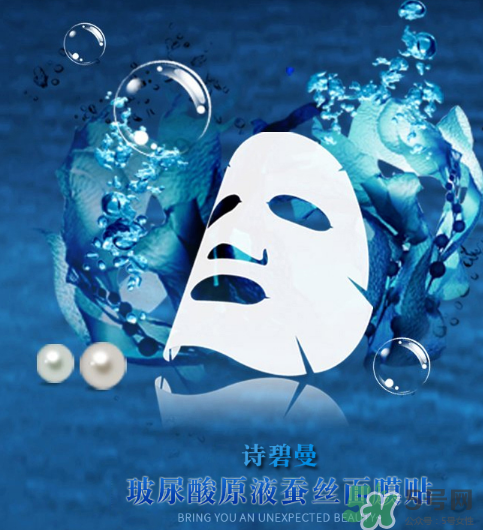 sipimo詩(shī)碧曼玻尿酸面膜怎么樣？詩(shī)碧曼玻尿酸原液面膜好用嗎？