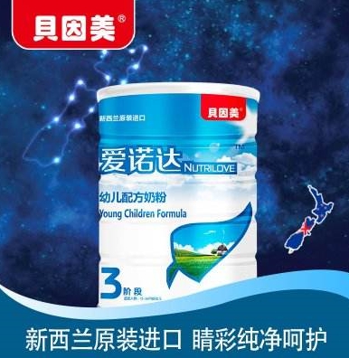 貝因美愛諾達奶粉怎么樣？貝因美愛諾達奶粉好嗎？
