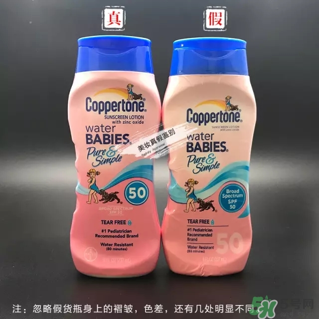 coppertone水寶寶防曬霜防水嗎？水寶寶防曬霜真假辨別對比圖