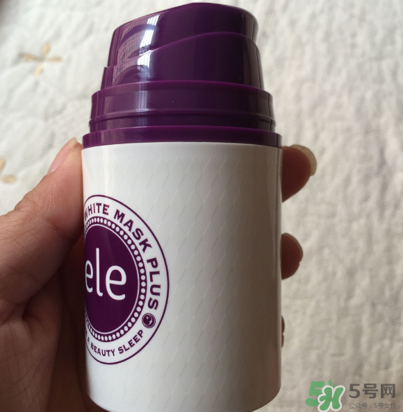 ele睡眠面膜有激素嗎？ele睡眠面膜含激素嗎？