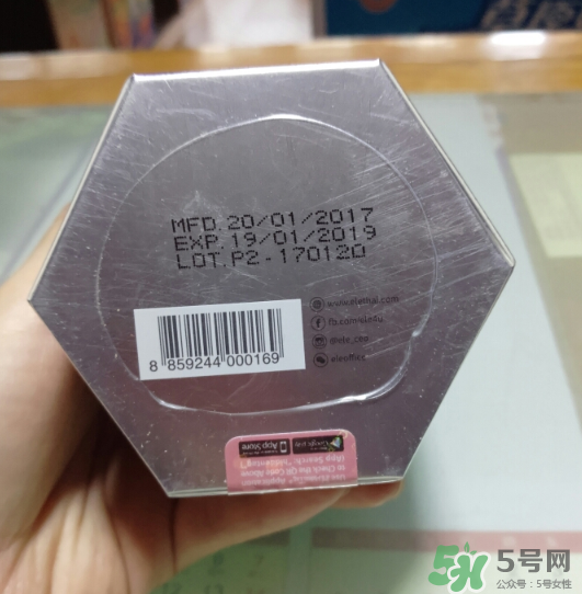 ele睡眠面膜有激素嗎？ele睡眠面膜含激素嗎？