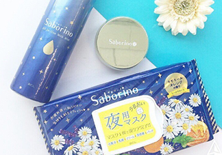saborino晚安面膜怎么樣？saborino晚安面膜怎么用？
