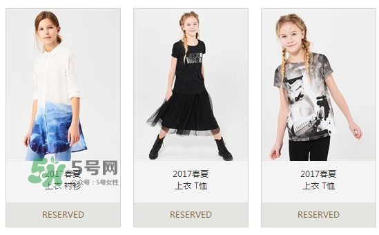 RESERVED是什么牌子？RESERVED是什么檔次？