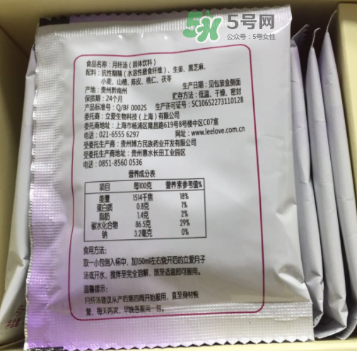 立愛(ài)月纖湯怎么樣？立愛(ài)月纖湯有效嗎？