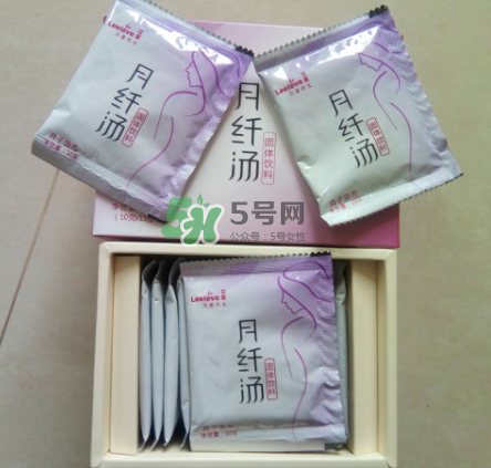 立愛(ài)月纖湯怎么樣？立愛(ài)月纖湯有效嗎？