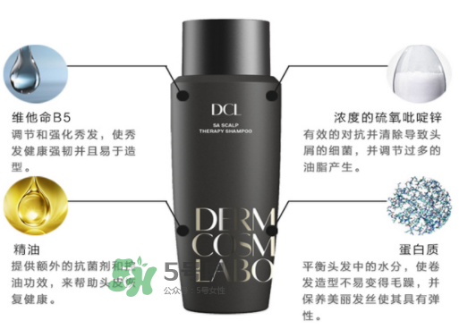 DCL SA無硅油洗發水好用嗎？DCL strengthening洗發水怎么樣？