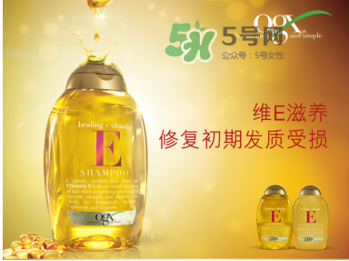 ogx洗發水各款介紹 ogx洗發水哪款好？