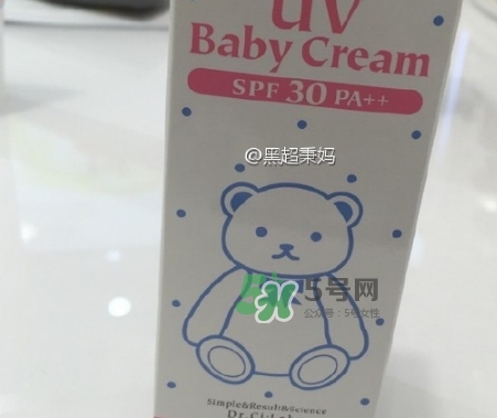 城野醫生寶寶防曬霜怎么樣？城野醫生兒童防曬霜成分