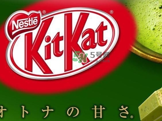 雀巢kit kat抹茶威化多少錢？雀巢kit kat抹茶威化好吃嗎？