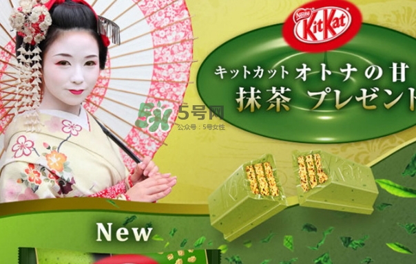 雀巢kit kat抹茶威化多少錢？雀巢kit kat抹茶威化好吃嗎？