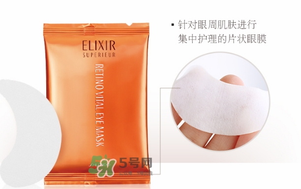 怡麗絲爾眼膜怎么樣？elixir怡麗絲爾眼膜怎么用？