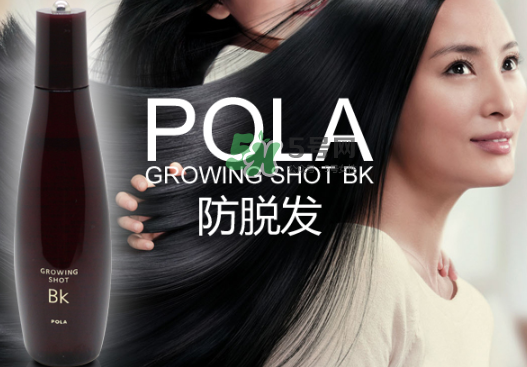 Pola生發液產后能用嗎？Pola生發水孕婦能用嗎？