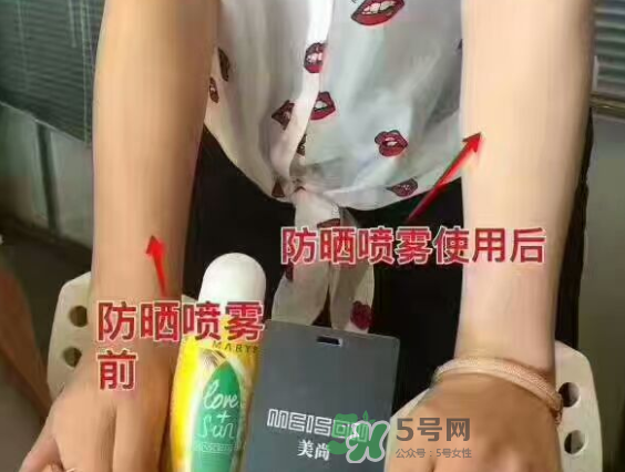 美麗誓顏防曬噴霧多少錢？美麗誓顏防曬噴霧怎么用？