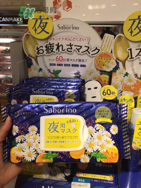 saborino晚安面膜怎么樣？saborino晚安面膜怎么用？