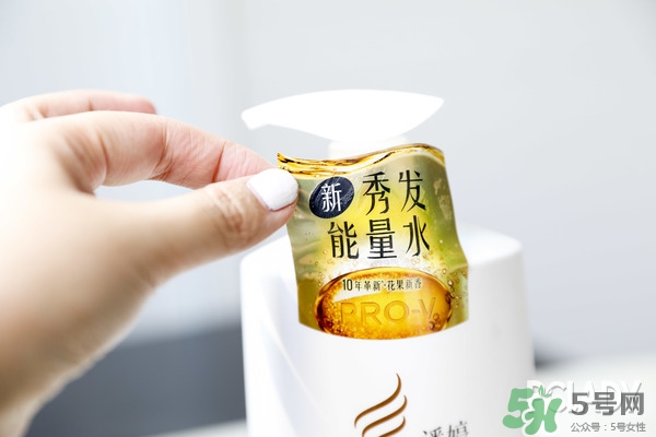 潘婷秀發能量水怎么樣_功效作用_多少錢