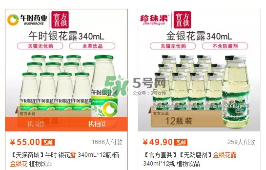 金銀花露多少錢一瓶？金銀花露多少錢一箱