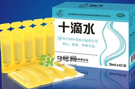 十滴水是藿香正氣水嗎？藿香正氣水與十滴水的區別