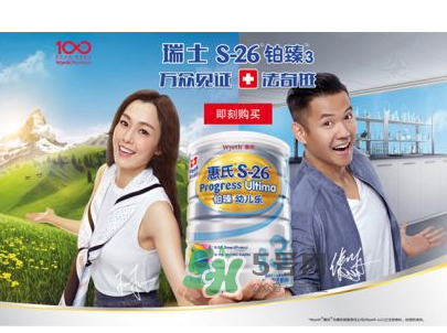 惠氏鉑臻和金裝的區別 惠氏鉑臻和金裝的哪個好？