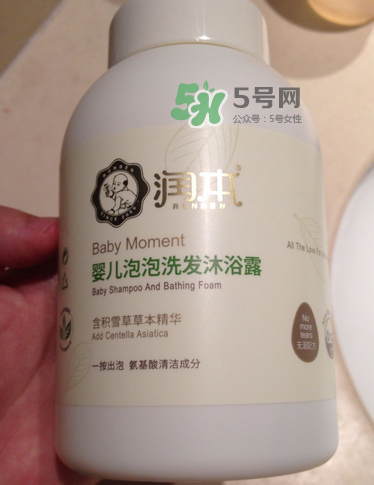 潤本泡泡沐浴露怎么樣？潤本二合一沐浴露好嗎？